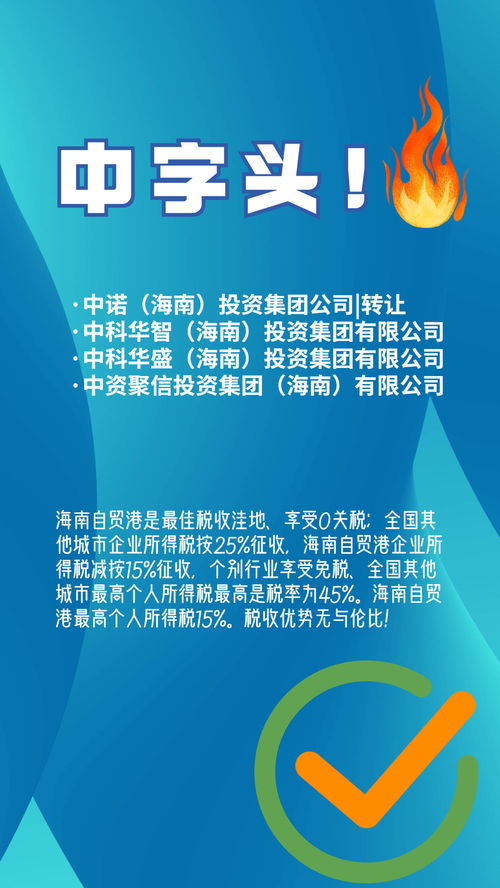 海南省個人健康養(yǎng)生 把握火爆趨勢，掘金養(yǎng)生保健服務藍海