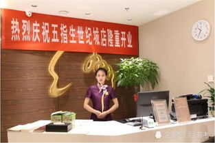 五指生世紀城店盛大開業(yè) 以專業(yè)中醫(yī)養(yǎng)生引領健康生活新風尚