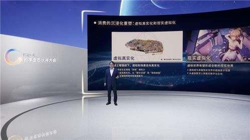 數(shù)字生態(tài)共筑未來，創(chuàng)意應用驅(qū)動產(chǎn)業(yè)創(chuàng)新——騰訊互娛數(shù)字生態(tài)伙伴大會圓滿落幕