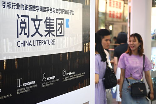 數(shù)字文創(chuàng)揚帆出海 網(wǎng)文引領中國文化IP走向世界